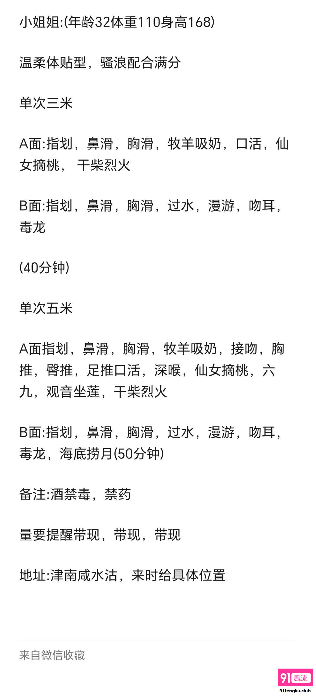 津南活好浪叫小少妇